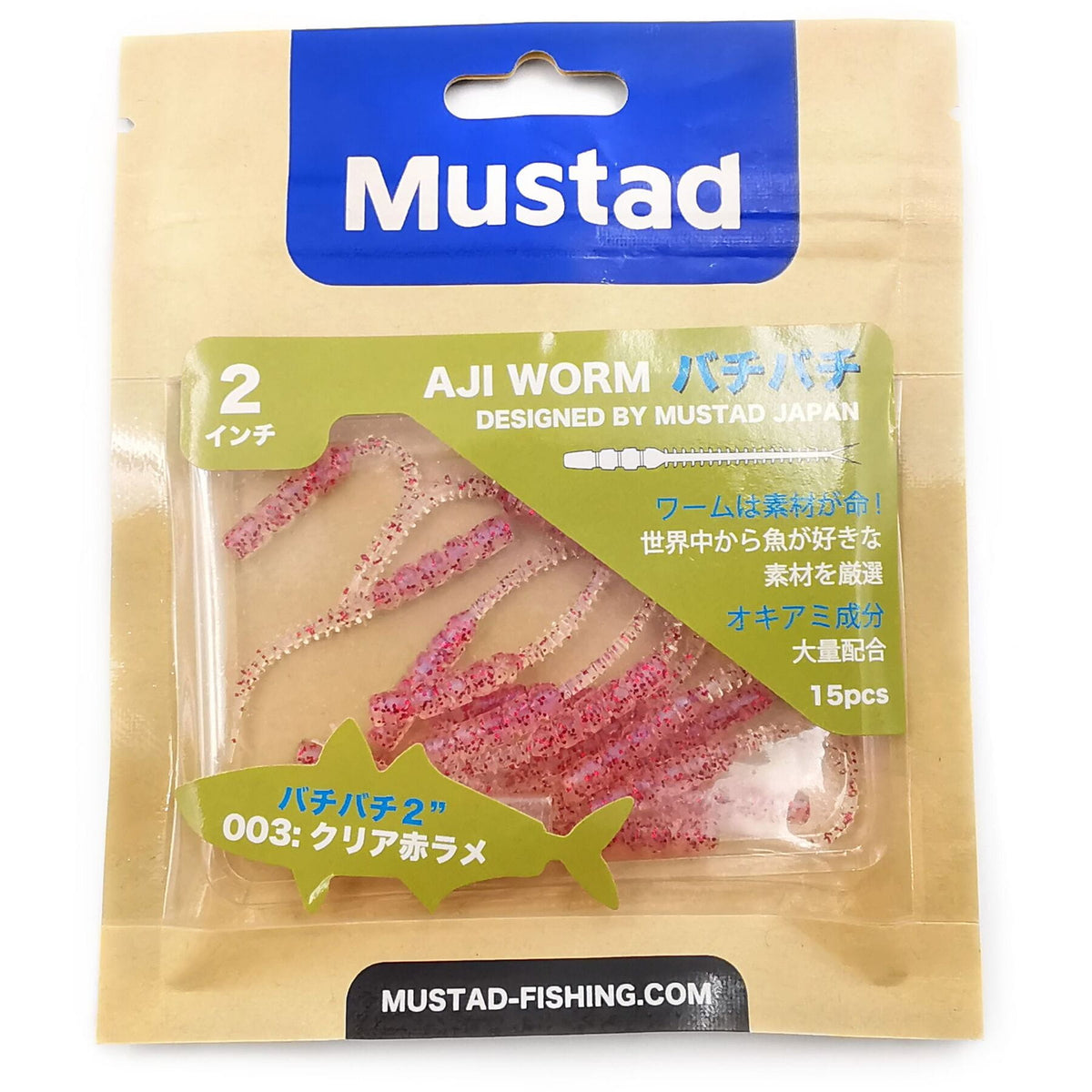 AJI  BACHI-BACHI 2" - UV Red Krill Glit Pack of 12 Lures  Lures Wychwood
